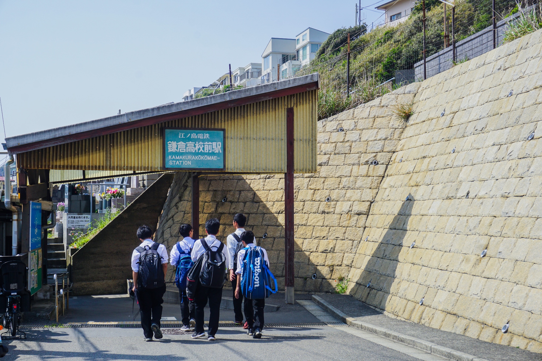 東京自助遊攻略