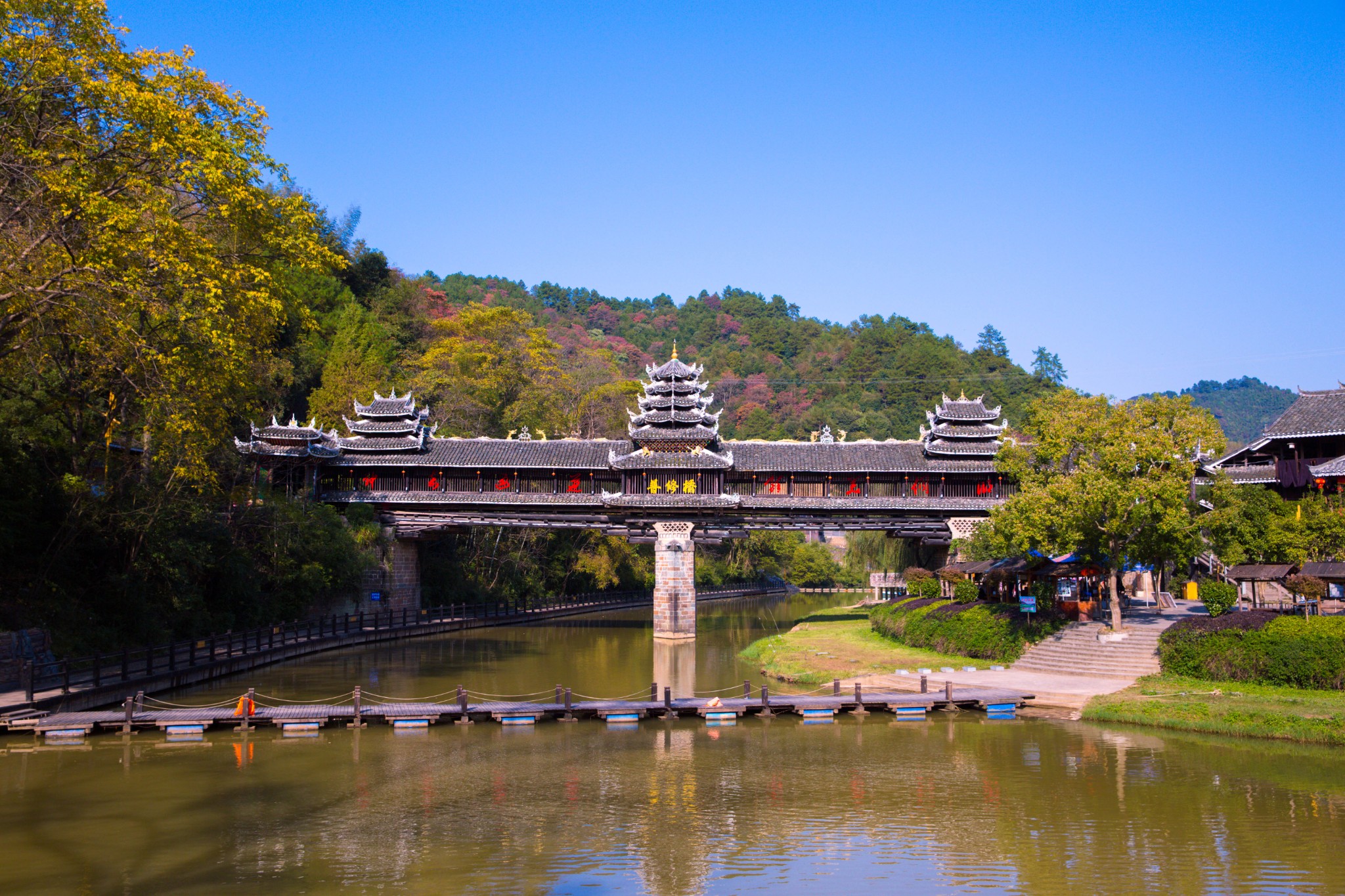 湖南怀化旅游景点大全图片