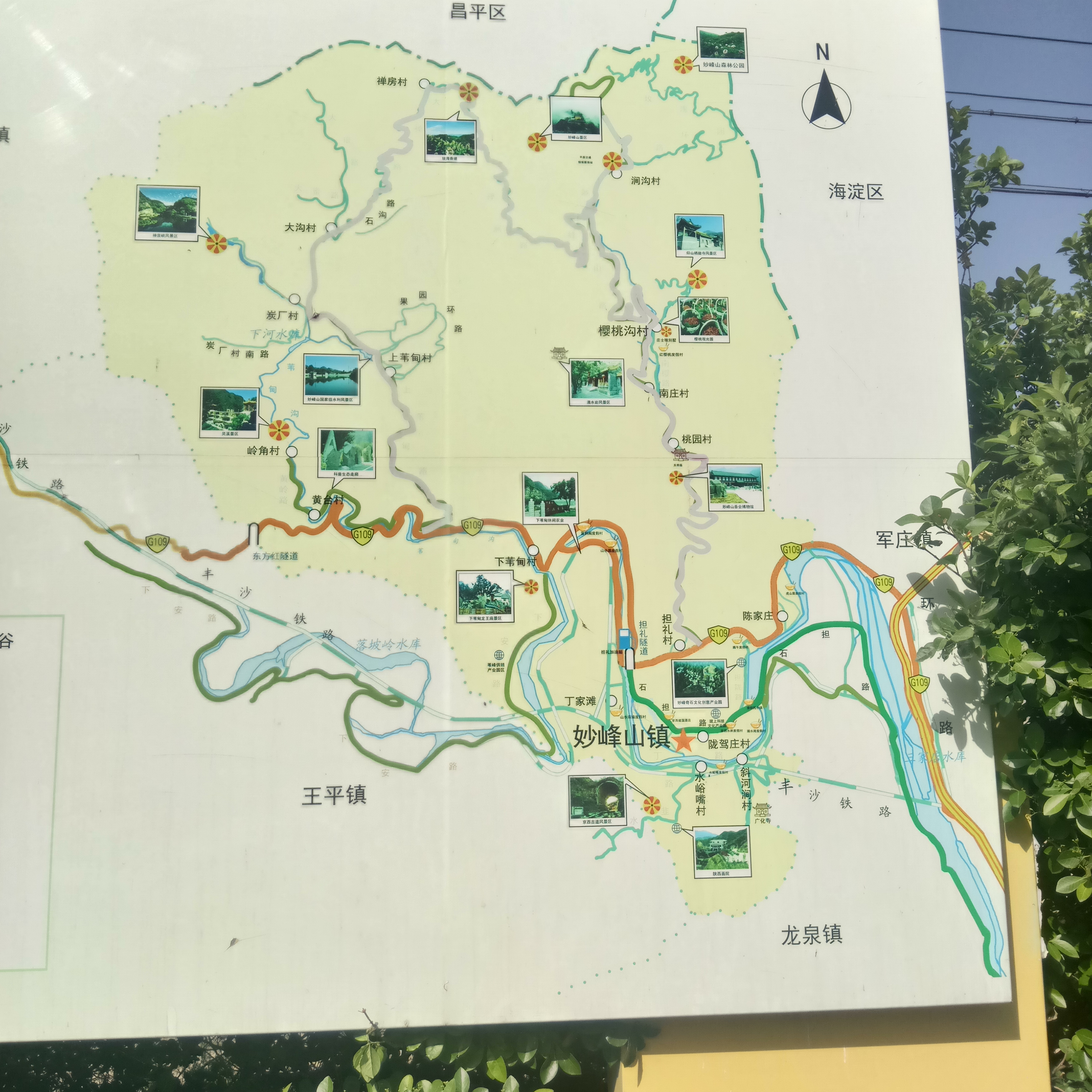 京西古道自驾线路图片
