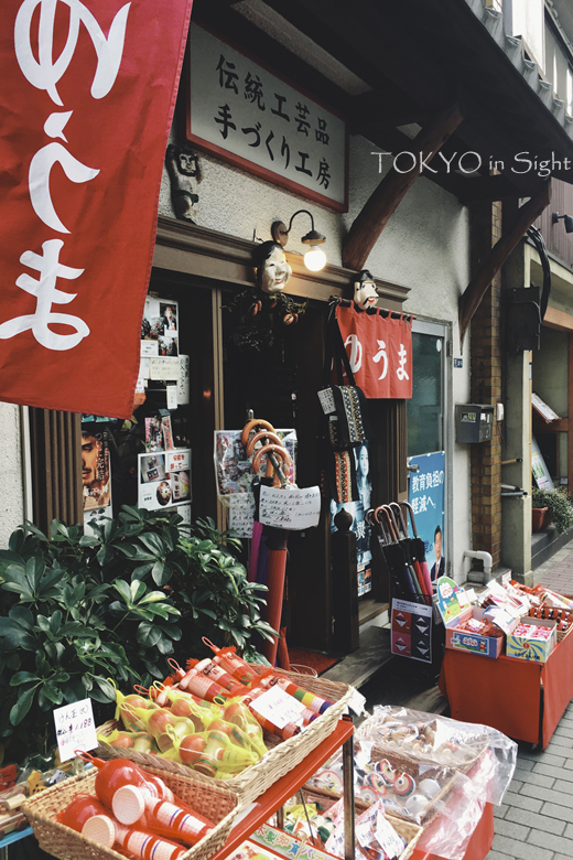 東京自助遊攻略