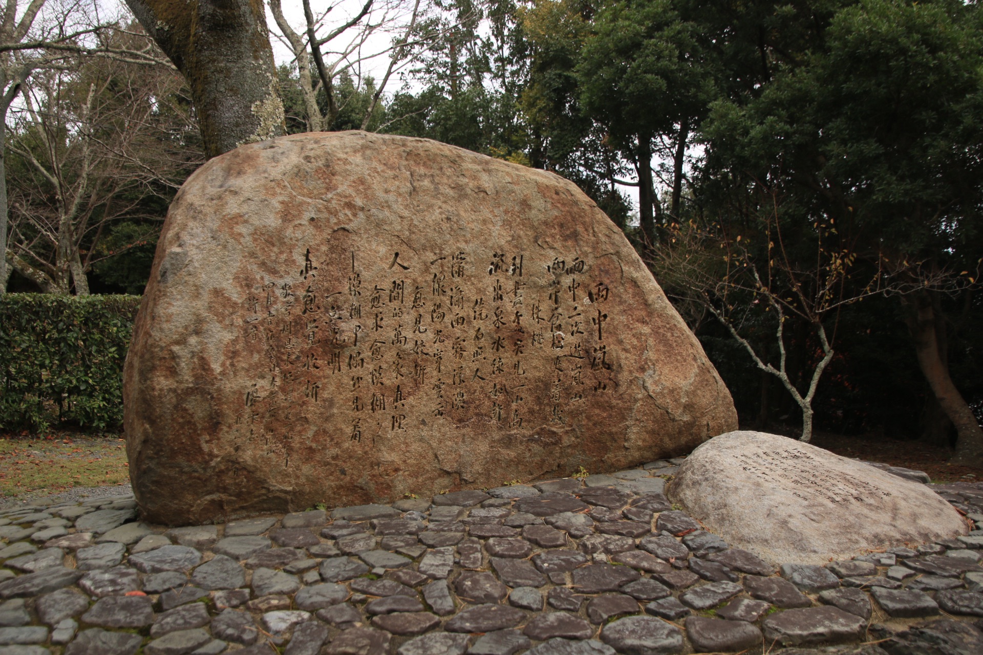 京都自助遊攻略