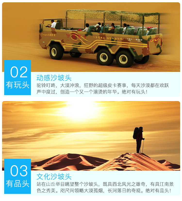 旅游景点门票含不含摆渡车 wKgEaVyhufKAZFD4AALz4hCfS8g56.jpeg