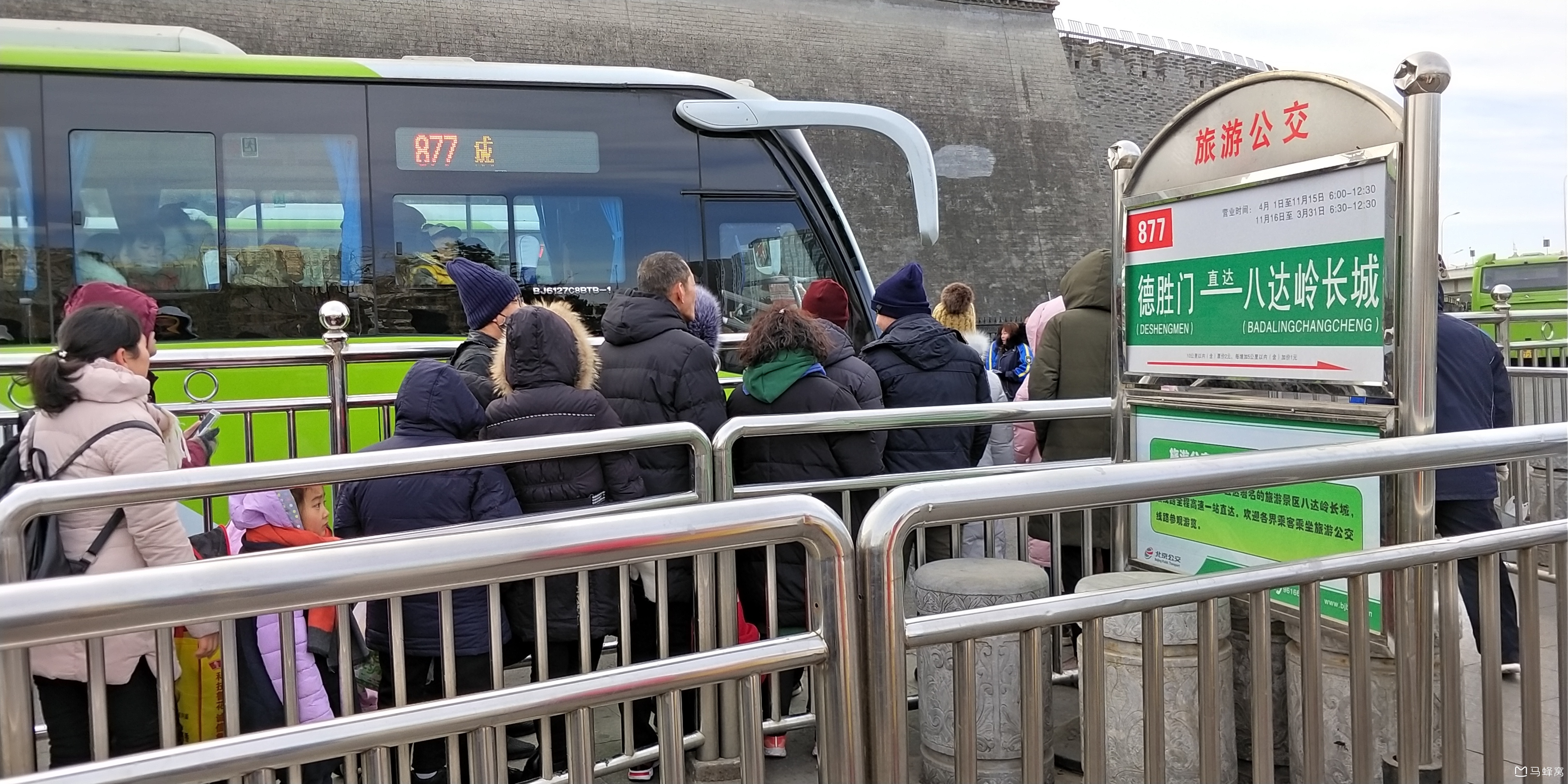 q:北京前门是有直达八达岭长城的大巴吗?