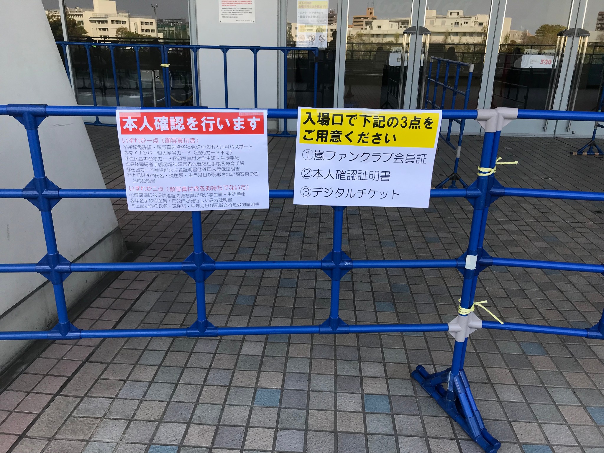 名古屋自助遊攻略