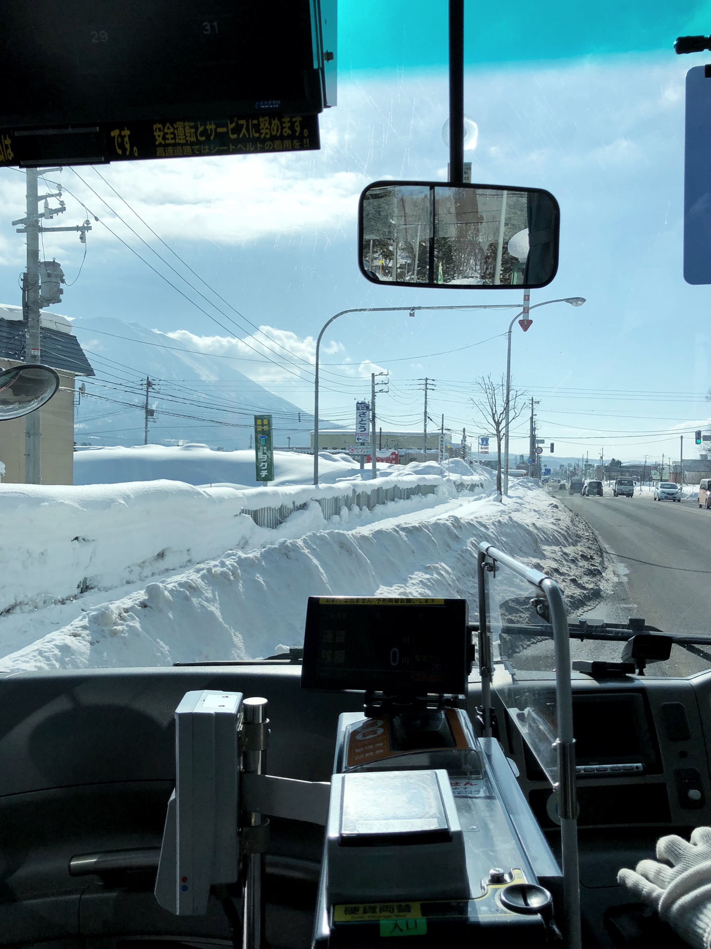 北海道自助遊攻略