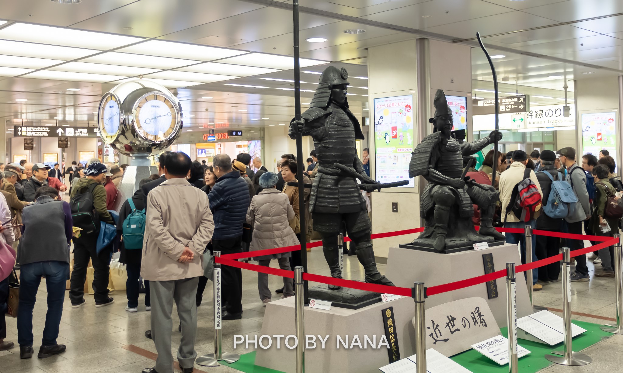 名古屋自助遊攻略