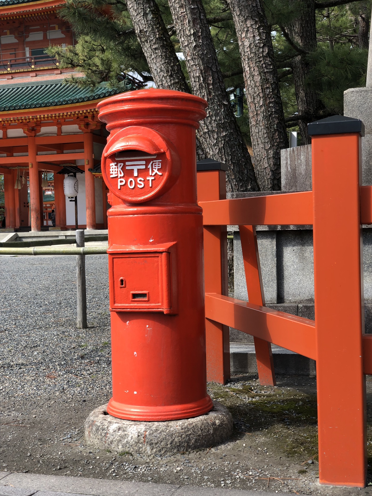 京都自助遊攻略