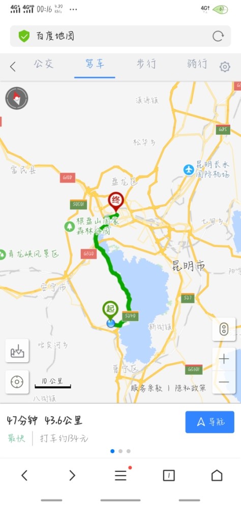昆明市西山区经济总量_昆明市西山区福海中学(3)