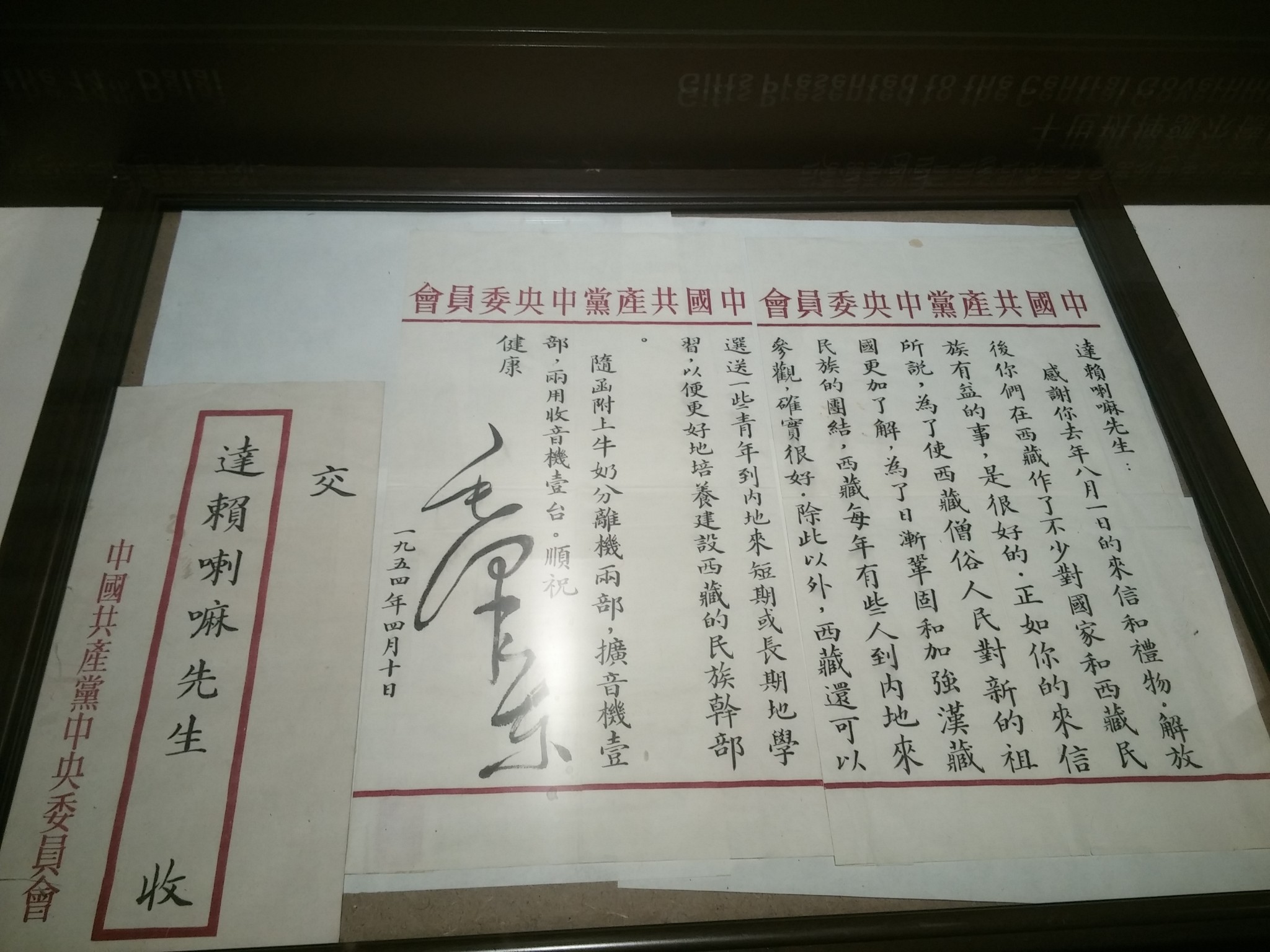 天上西藏二胡曲谱_天上的西藏图片(3)