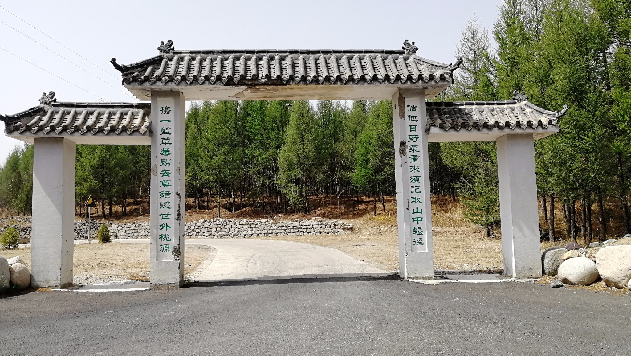 《随风逛京郊》房山【蒲洼乡的花台,红井路】