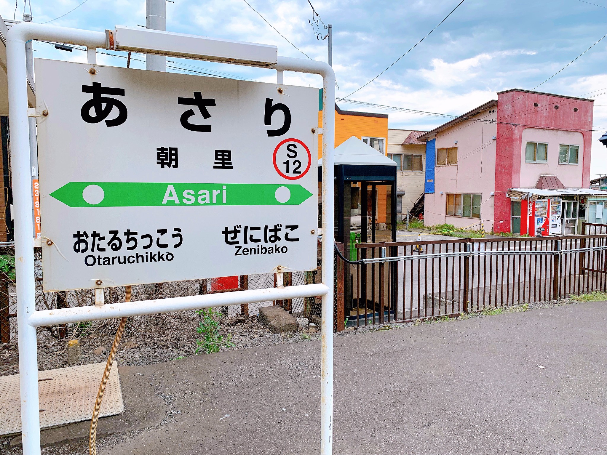 北海道自助遊攻略