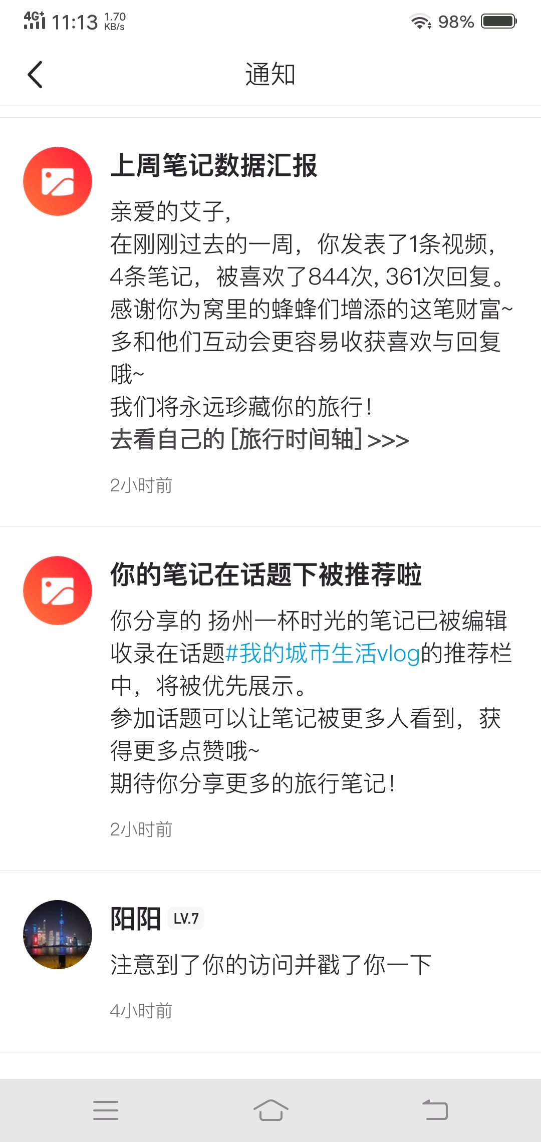 张嘉佳的餐厅人均消费_张嘉佳的图片