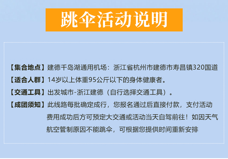 航杭打一成语是什么_魂啥不舍是什么成语(2)