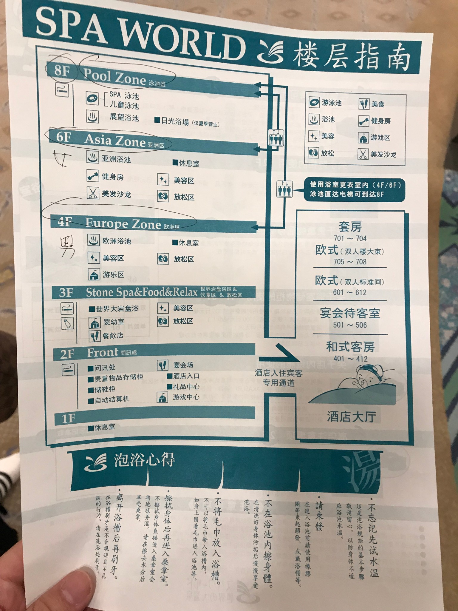 大阪自助遊攻略