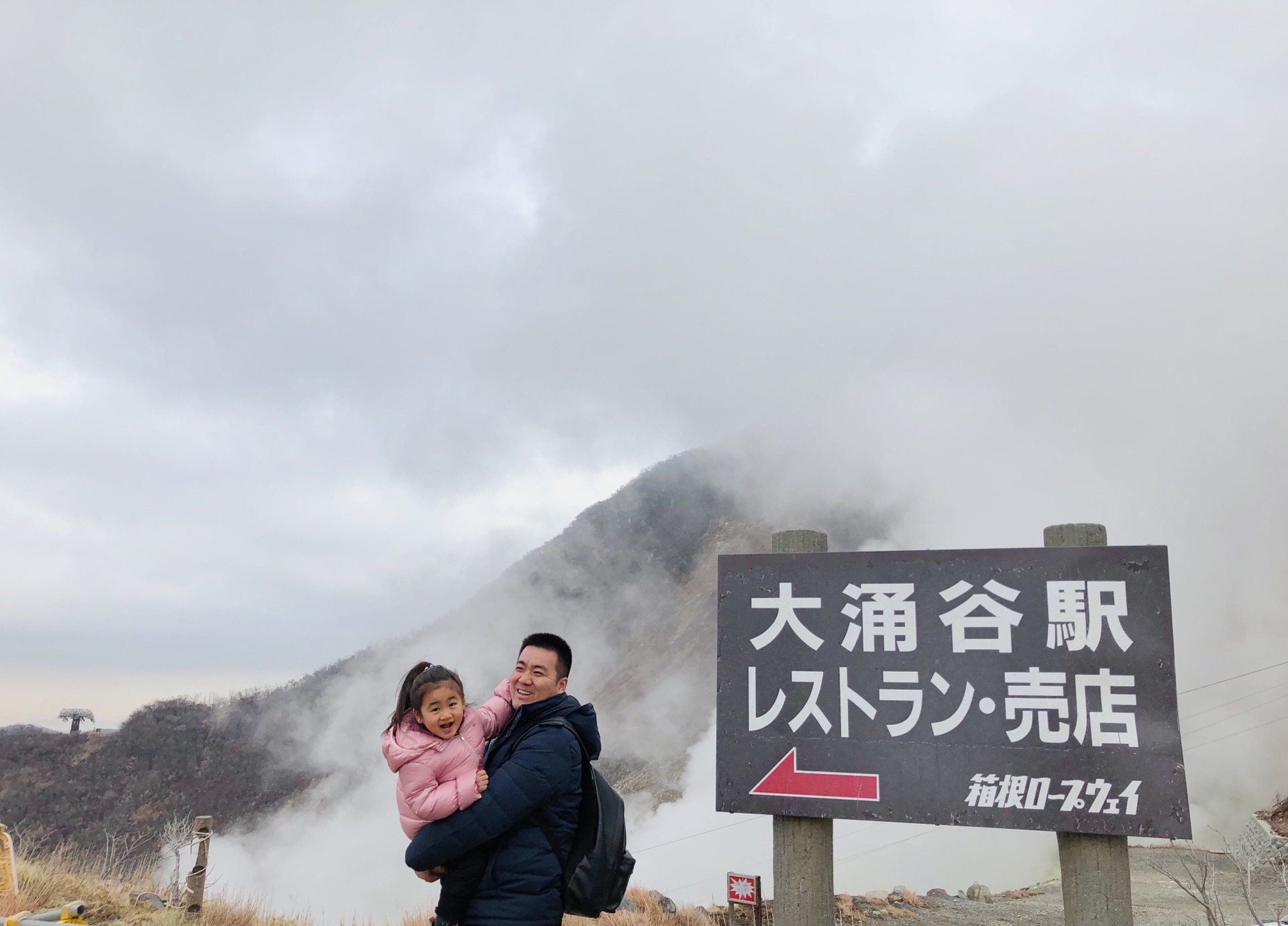 東京自助遊攻略