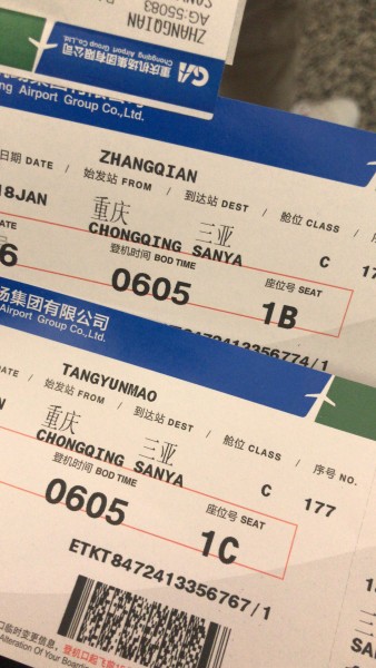 机票什么时候定最贵 wKgEaVyLyVmAGhHcAAhKhjsETGw85.jpeg?imageView2%2F2%2Fw%2F600%2Fh%2F600%2Fq%2F90