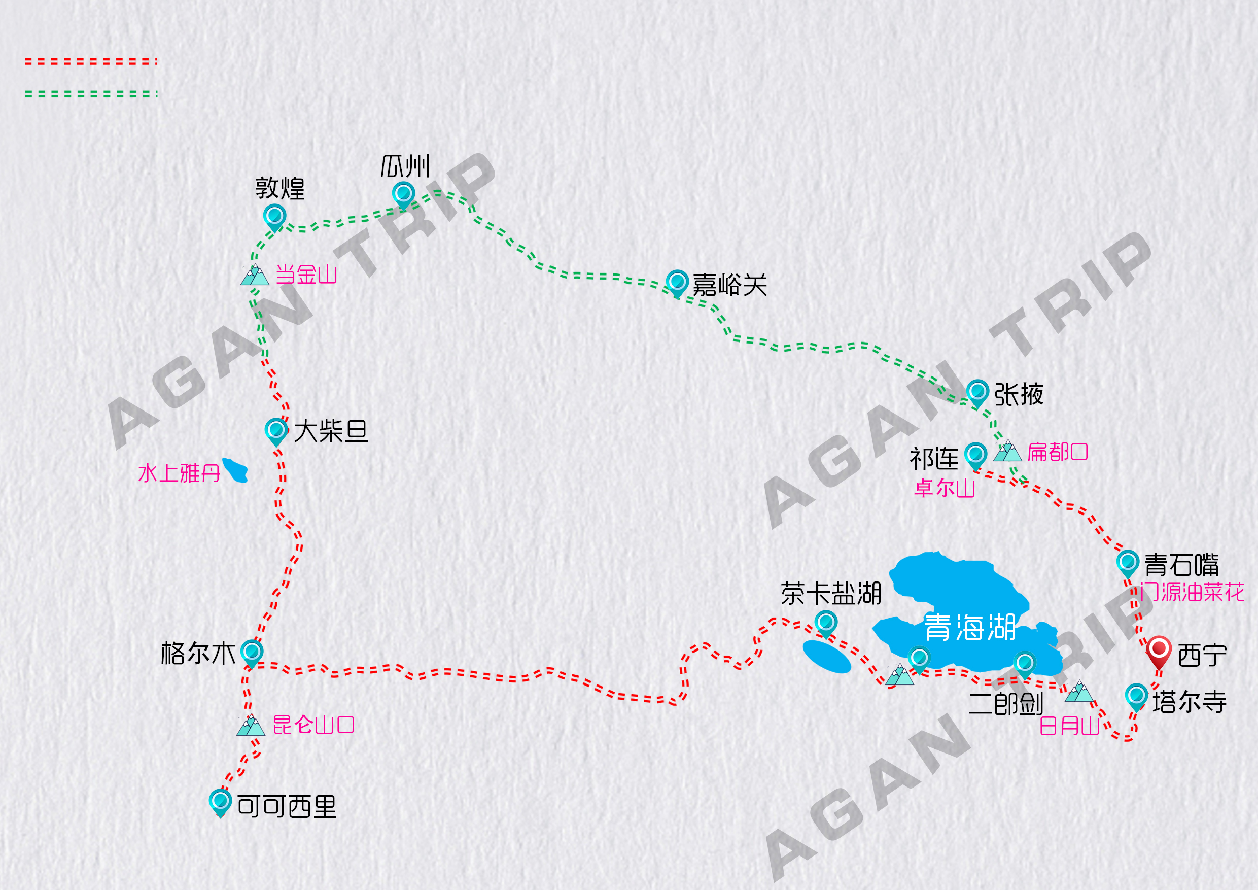 可可西里昆仑山·甘青大环线 小众线路8日包车游 青海湖 茶卡盐湖