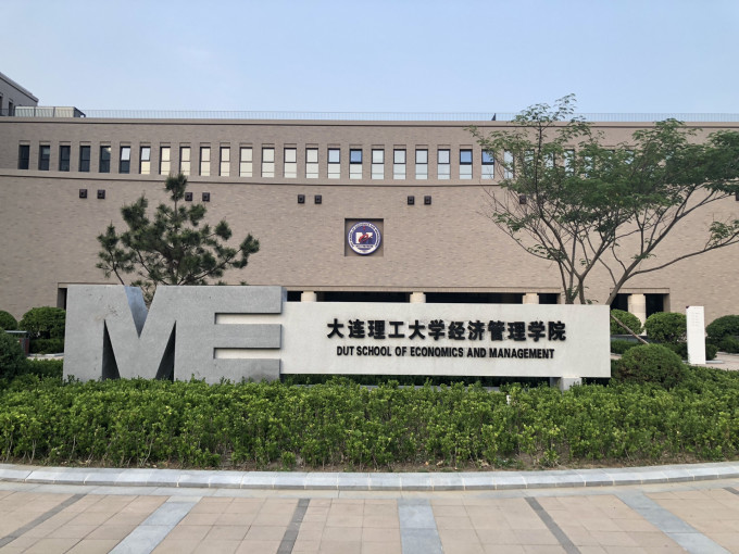 为啥叫大连 wKgEaVz0XSeANuyaAAvzTviLhq8083.jpg?imageView2%2F2%2Fw%2F680%2Fq%2F90%7CimageMogr2%2Fstrip%2Fquality%2F90