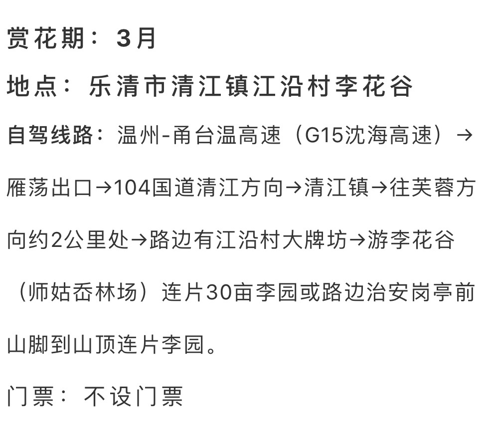 豆蔻简谱_豆蔻盒子刀郎简谱(2)