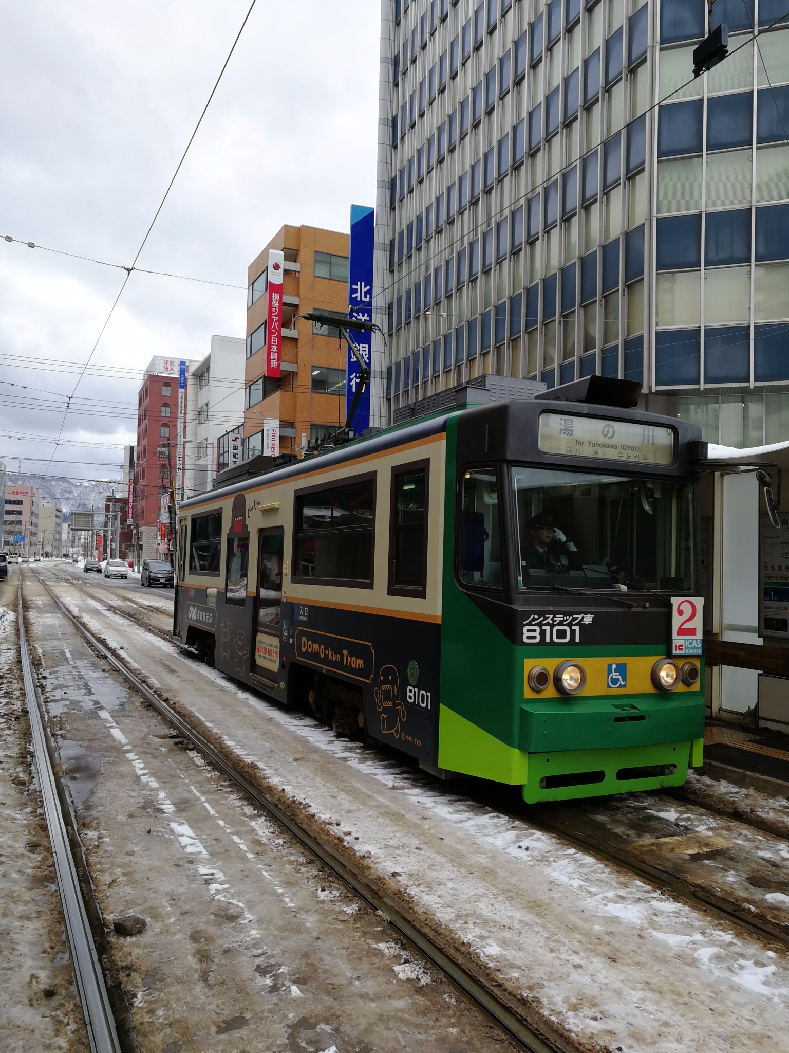 北海道自助遊攻略