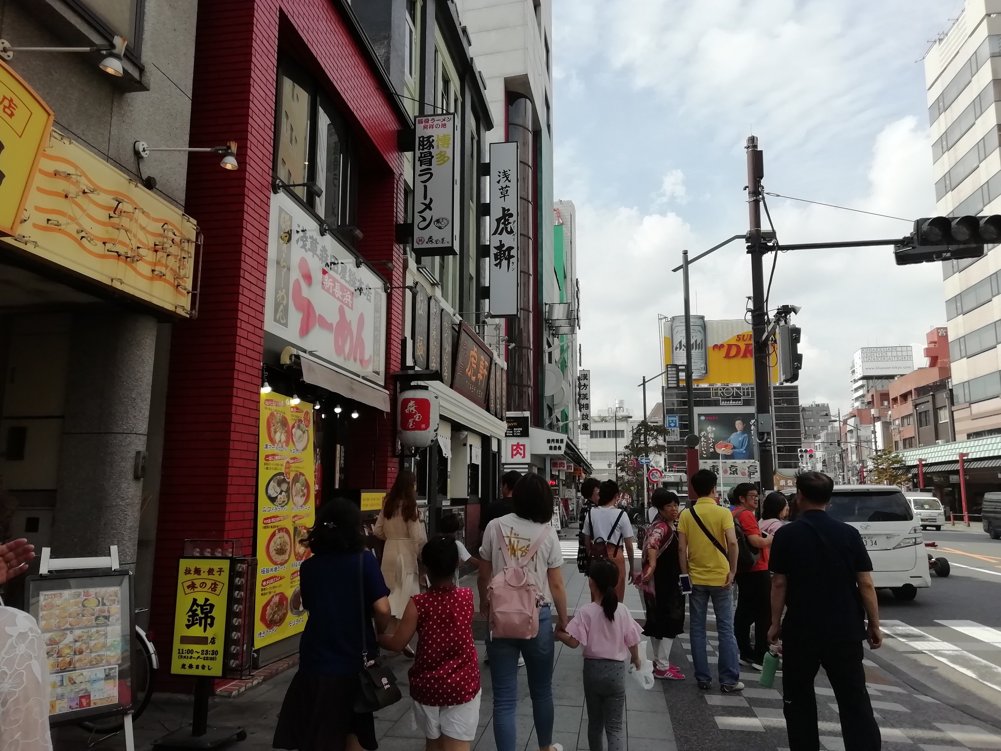 東京自助遊攻略