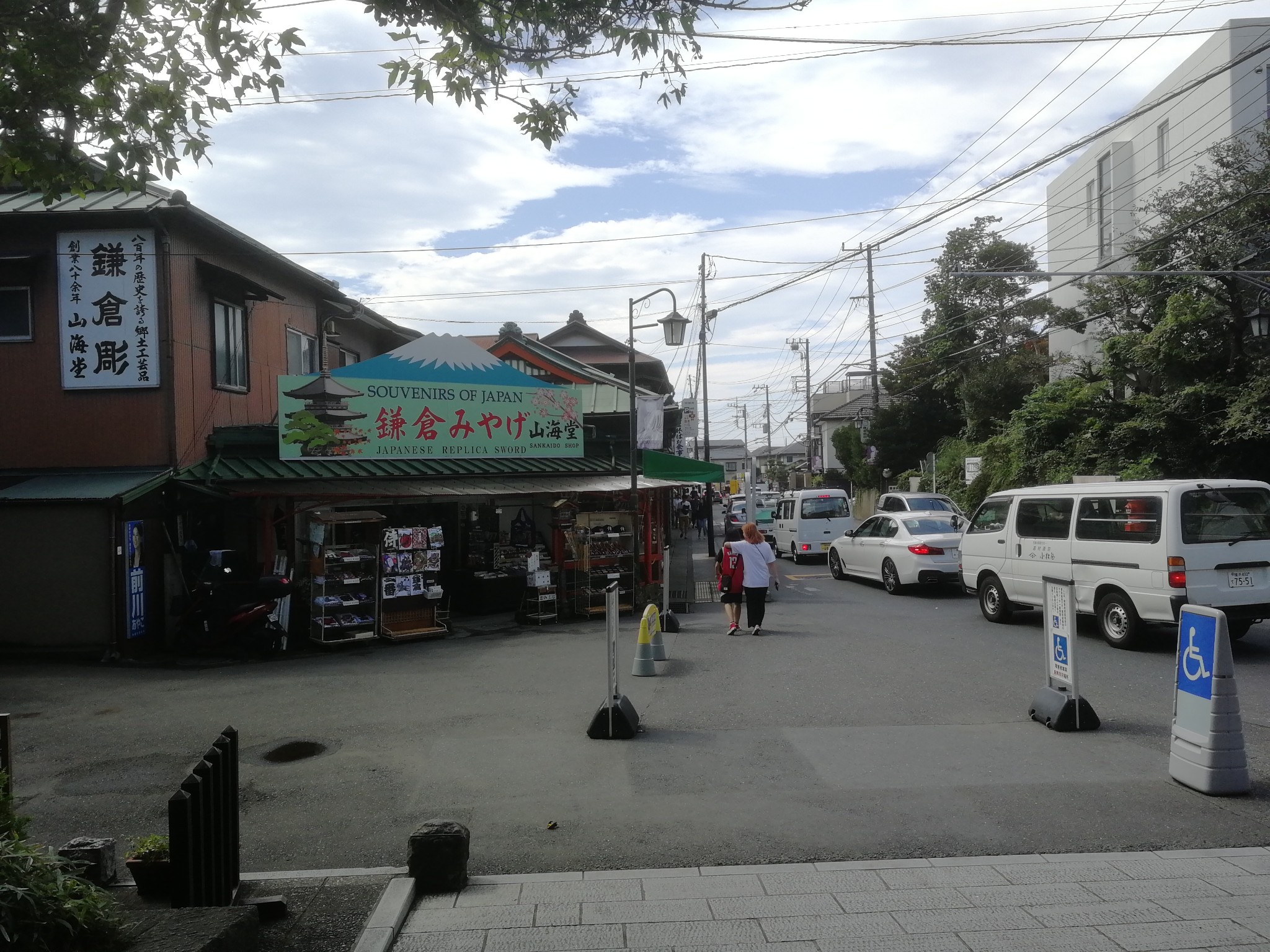 東京自助遊攻略