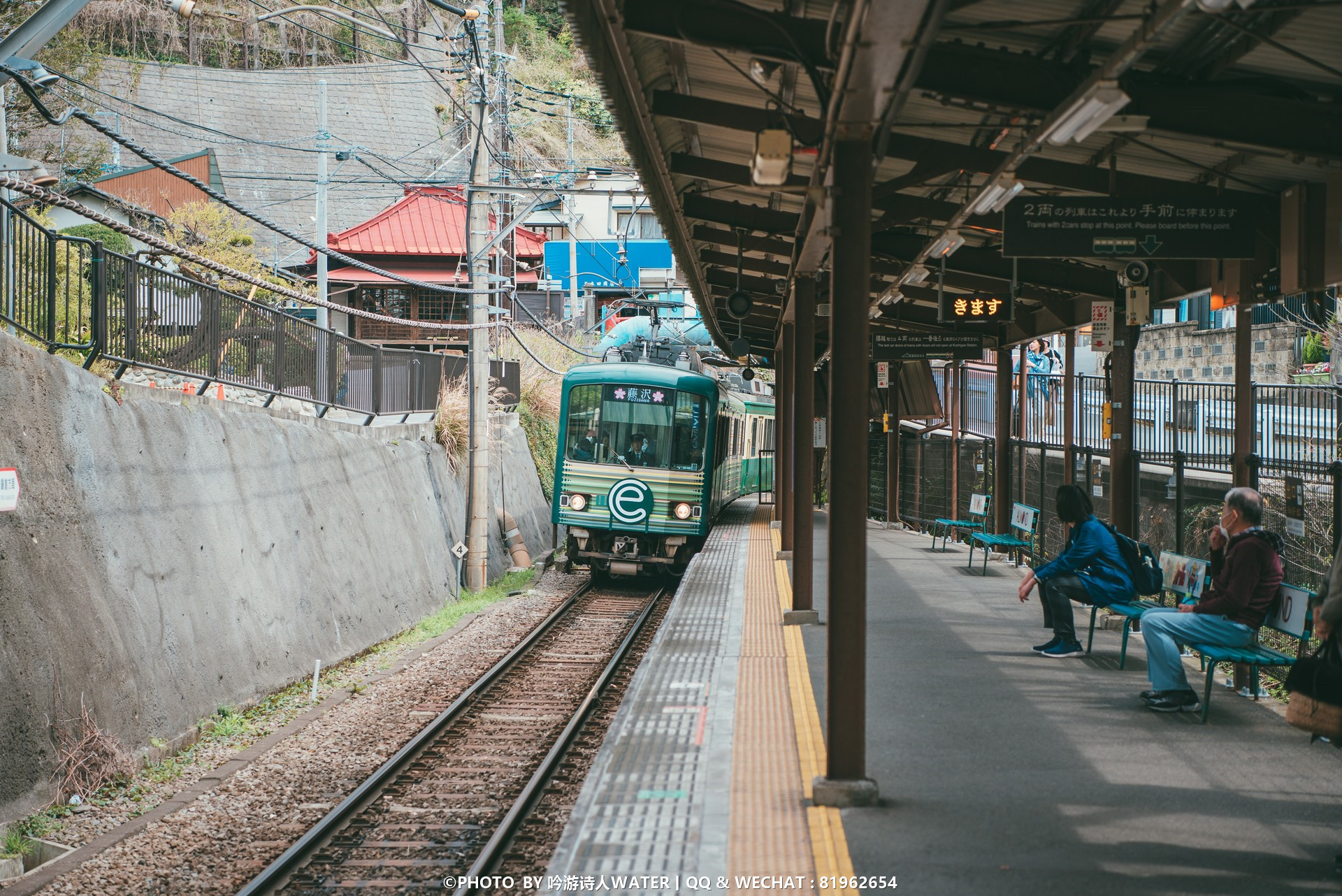 東京自助遊攻略