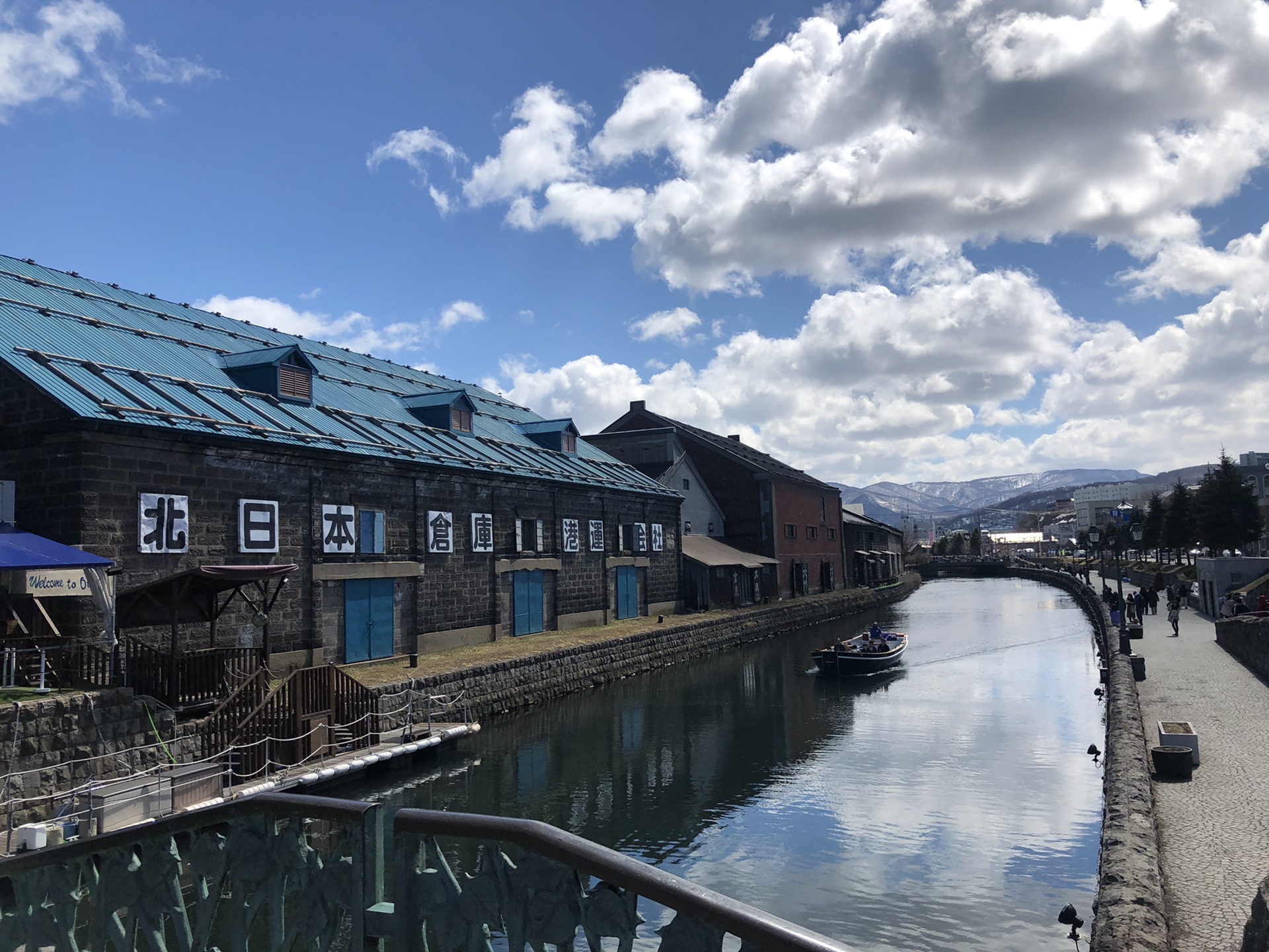 北海道自助遊攻略