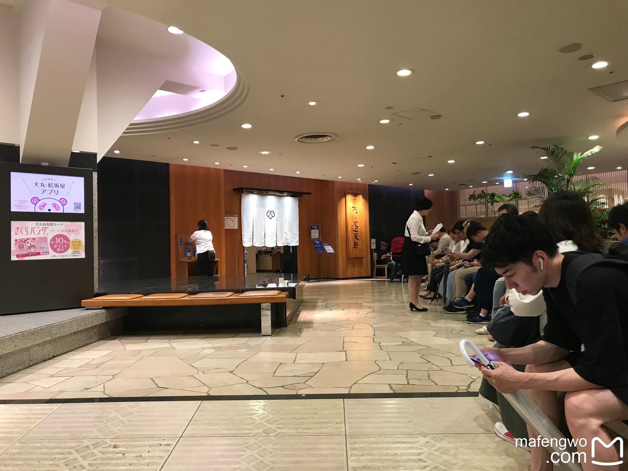 名古屋自助遊攻略