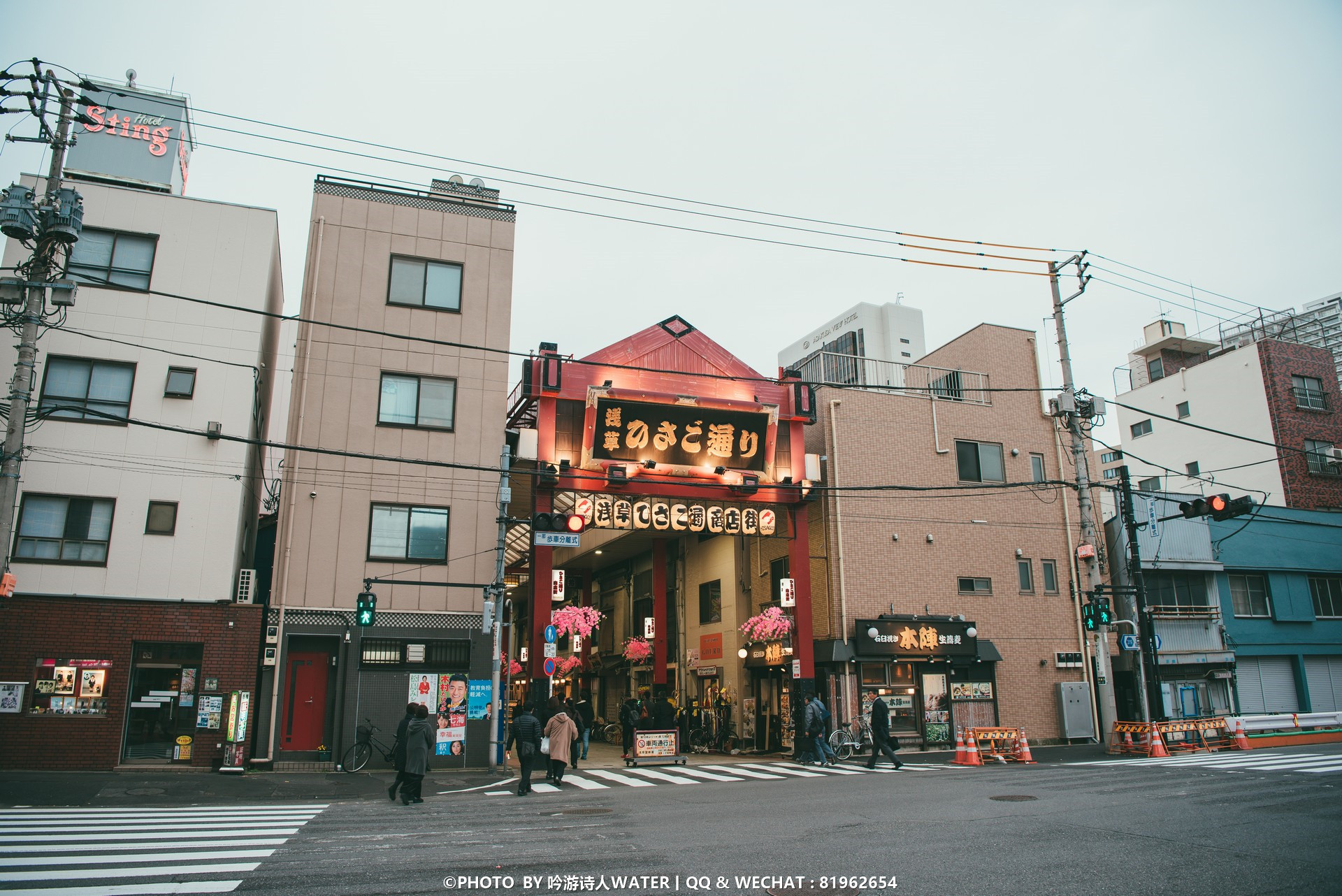 東京自助遊攻略