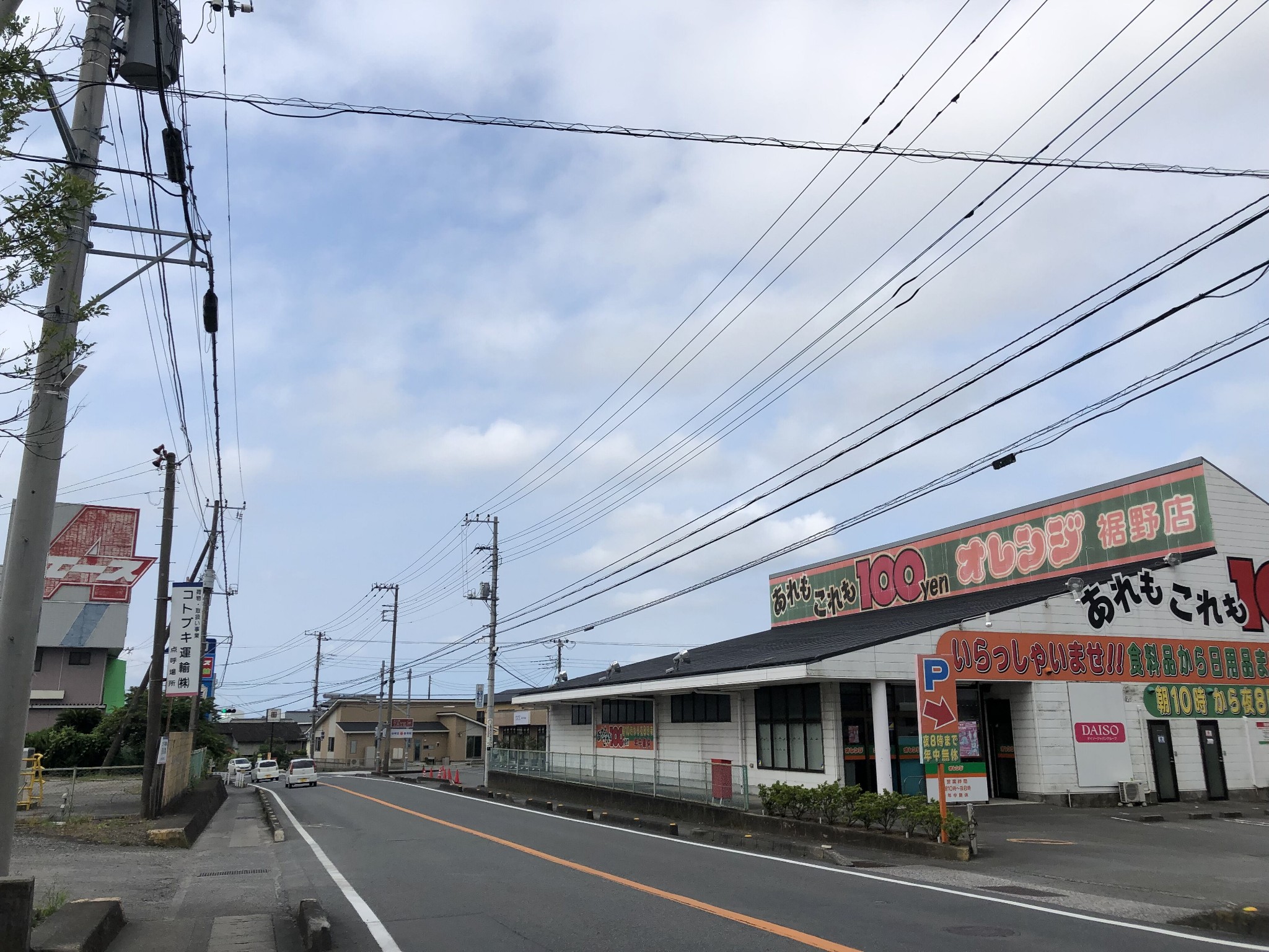 富士山自助遊攻略