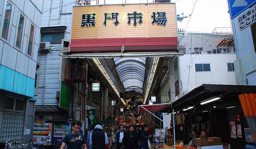 吃遍大阪的厨房──大阪人道地美味的「黑门市场」