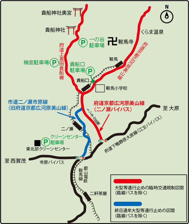 京都自助遊攻略