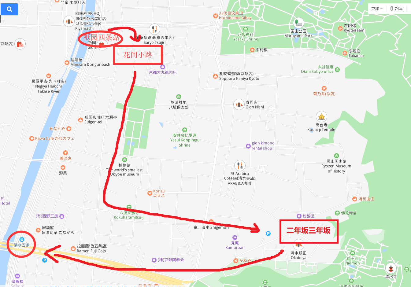 大阪自助遊攻略