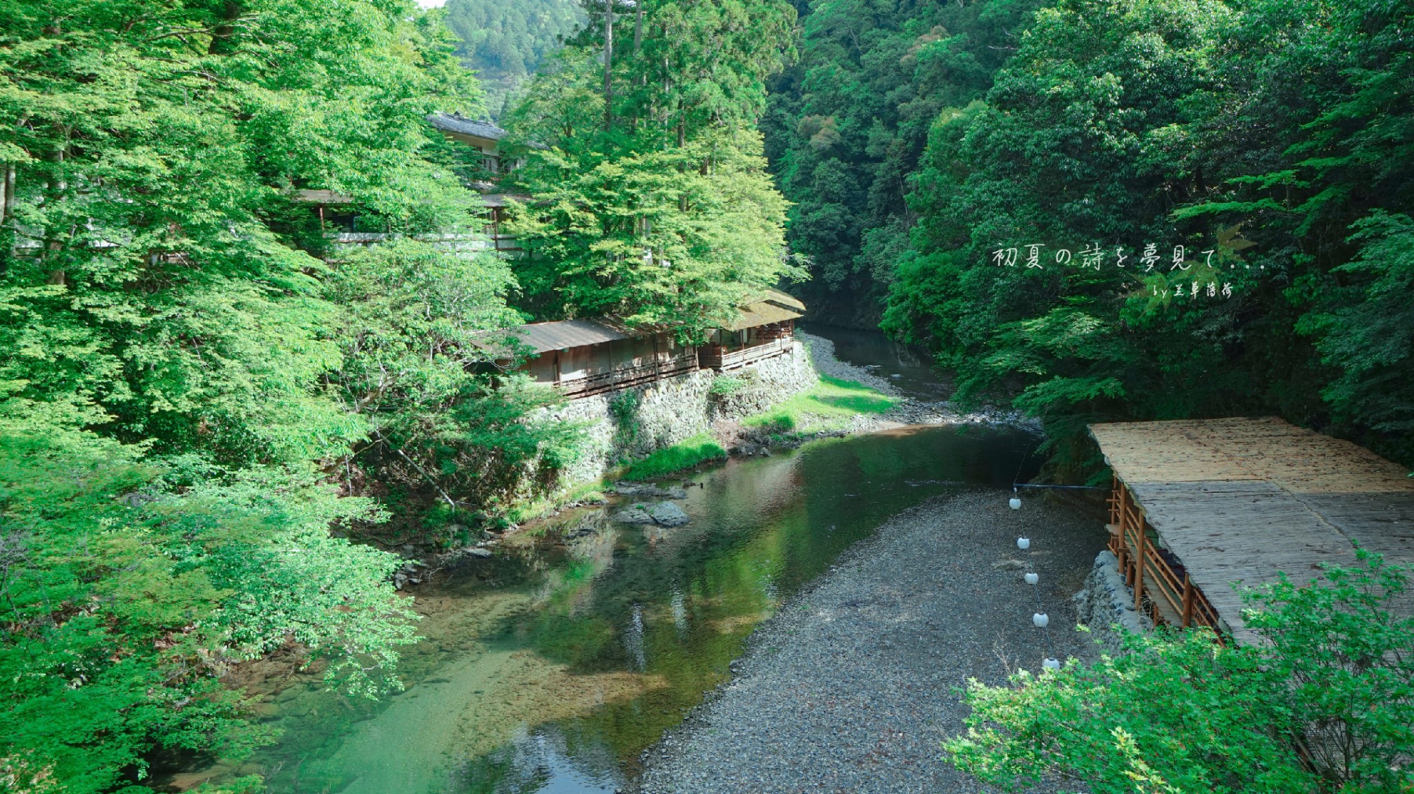 京都自助遊攻略