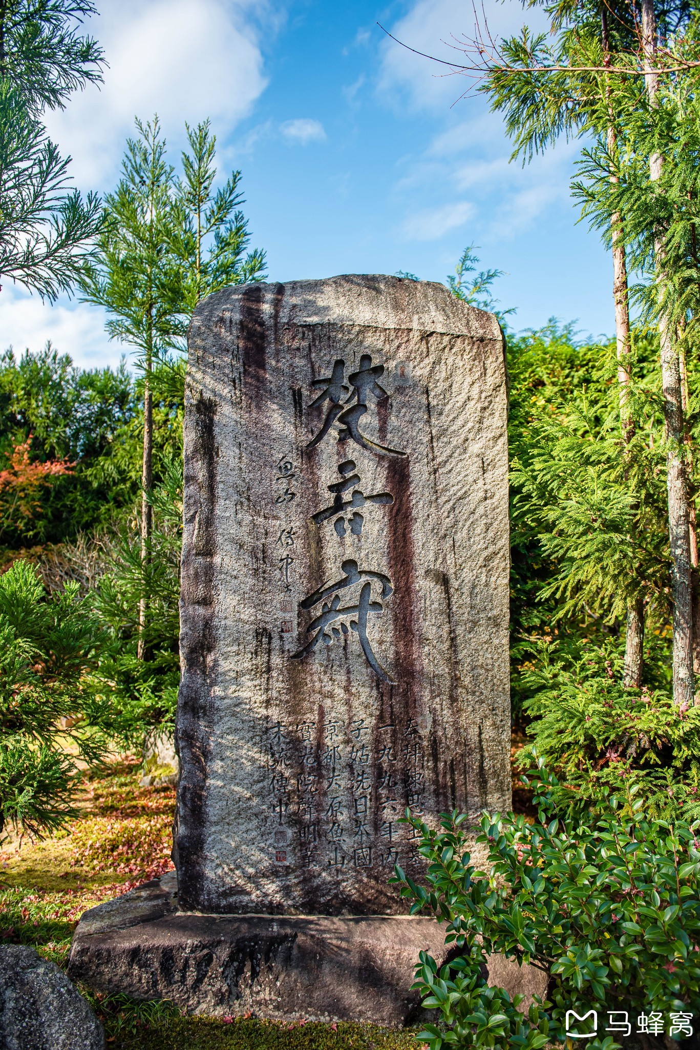 京都自助遊攻略