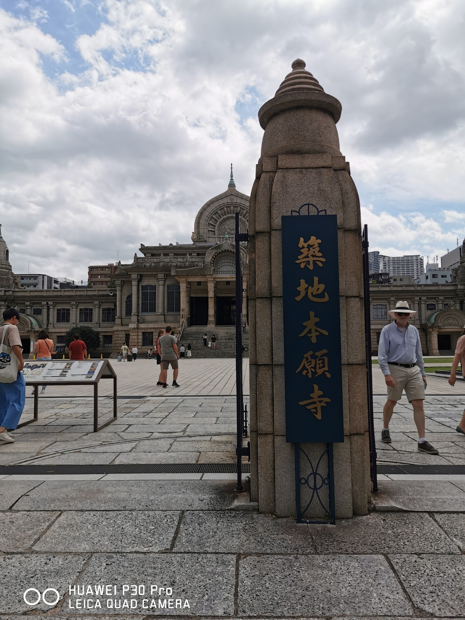 東京自助遊攻略