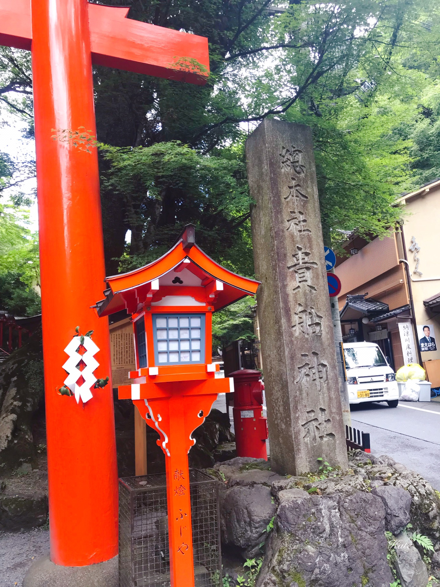 京都自助遊攻略