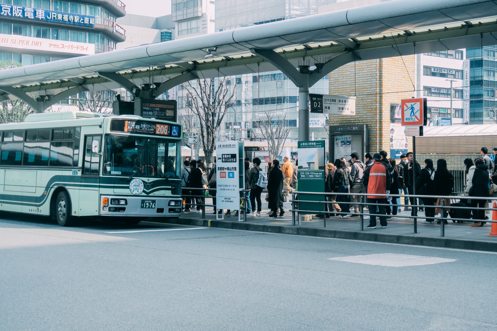 京都自助遊攻略