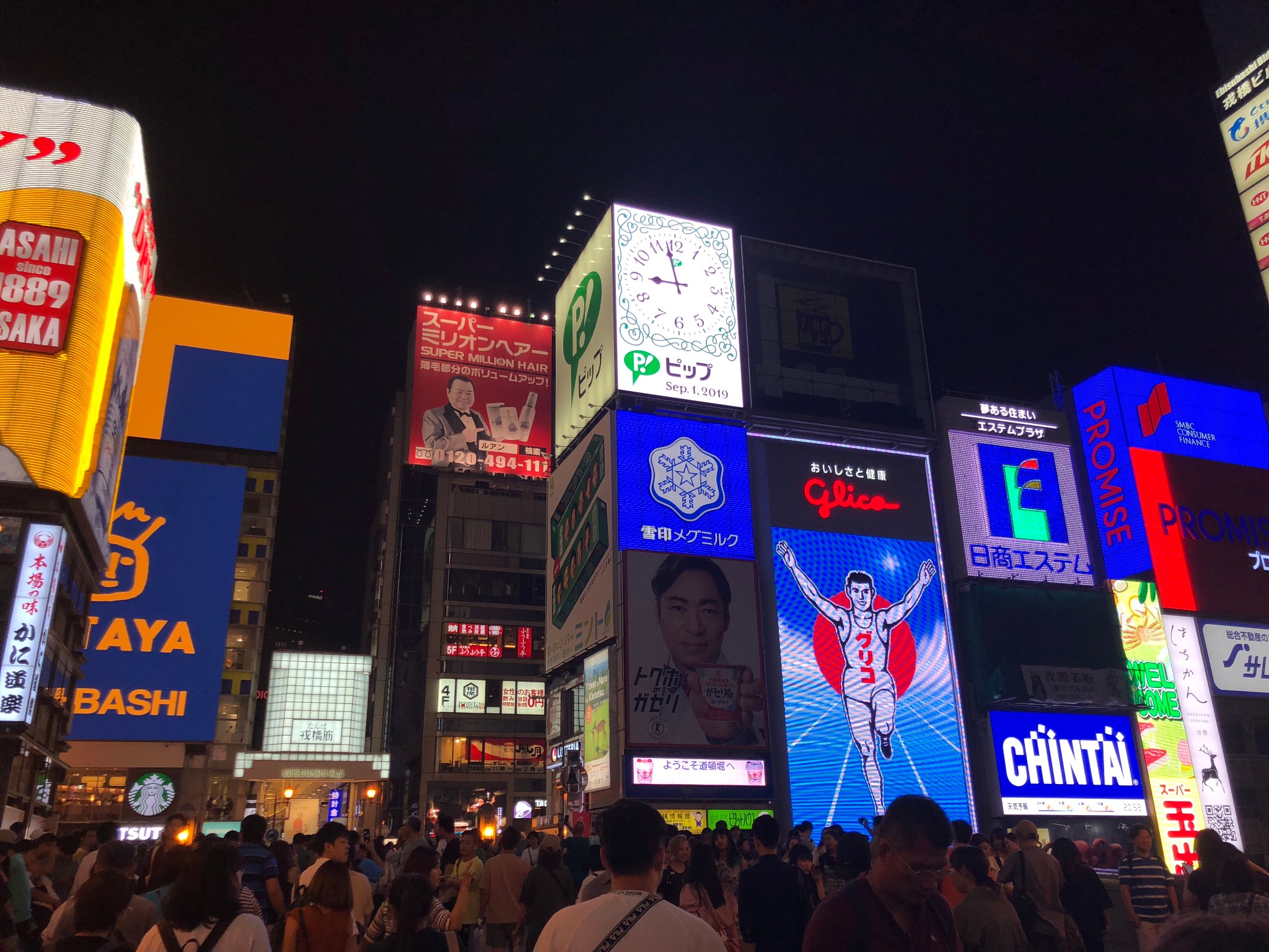 京都自助遊攻略