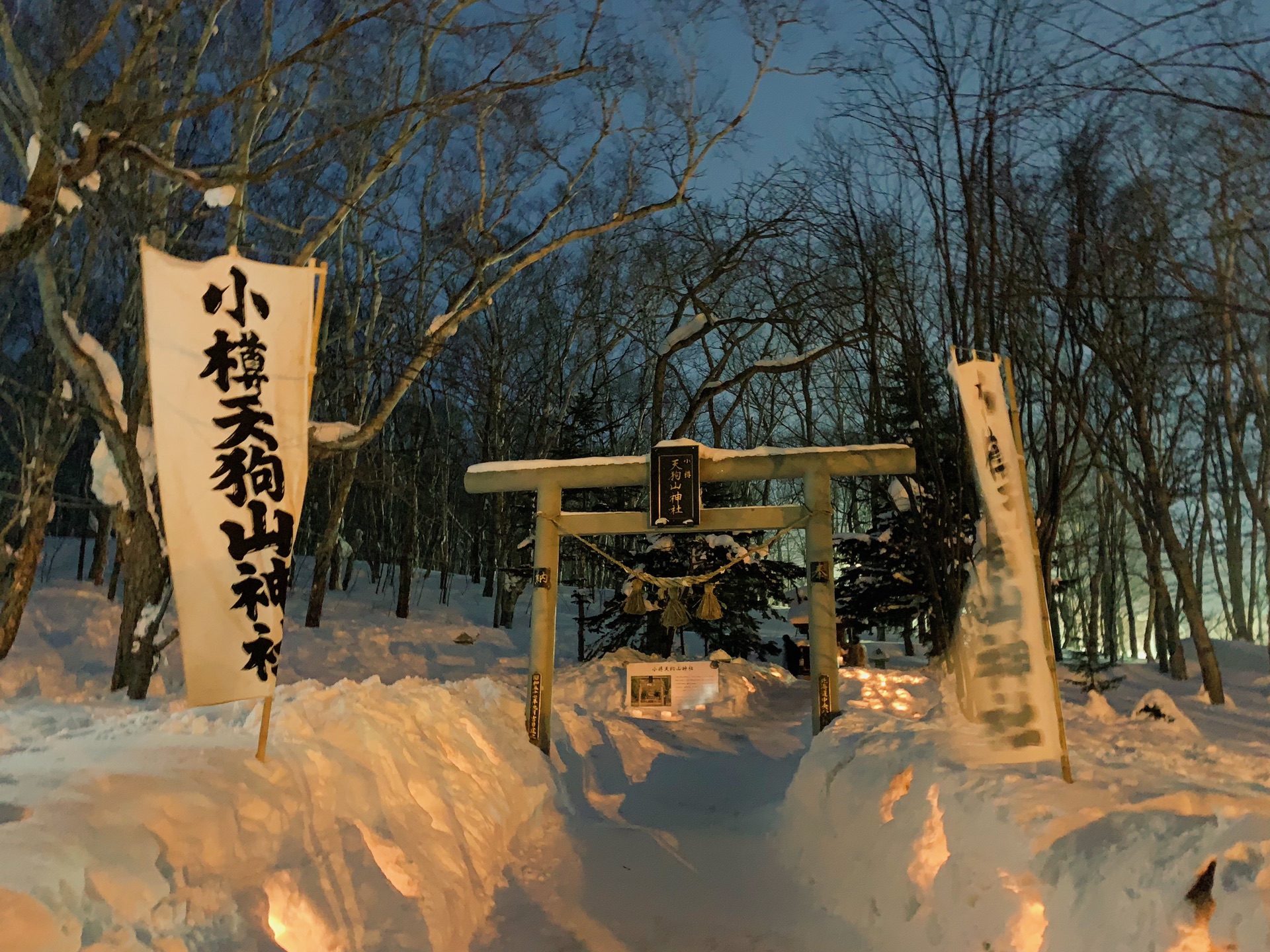 北海道自助遊攻略