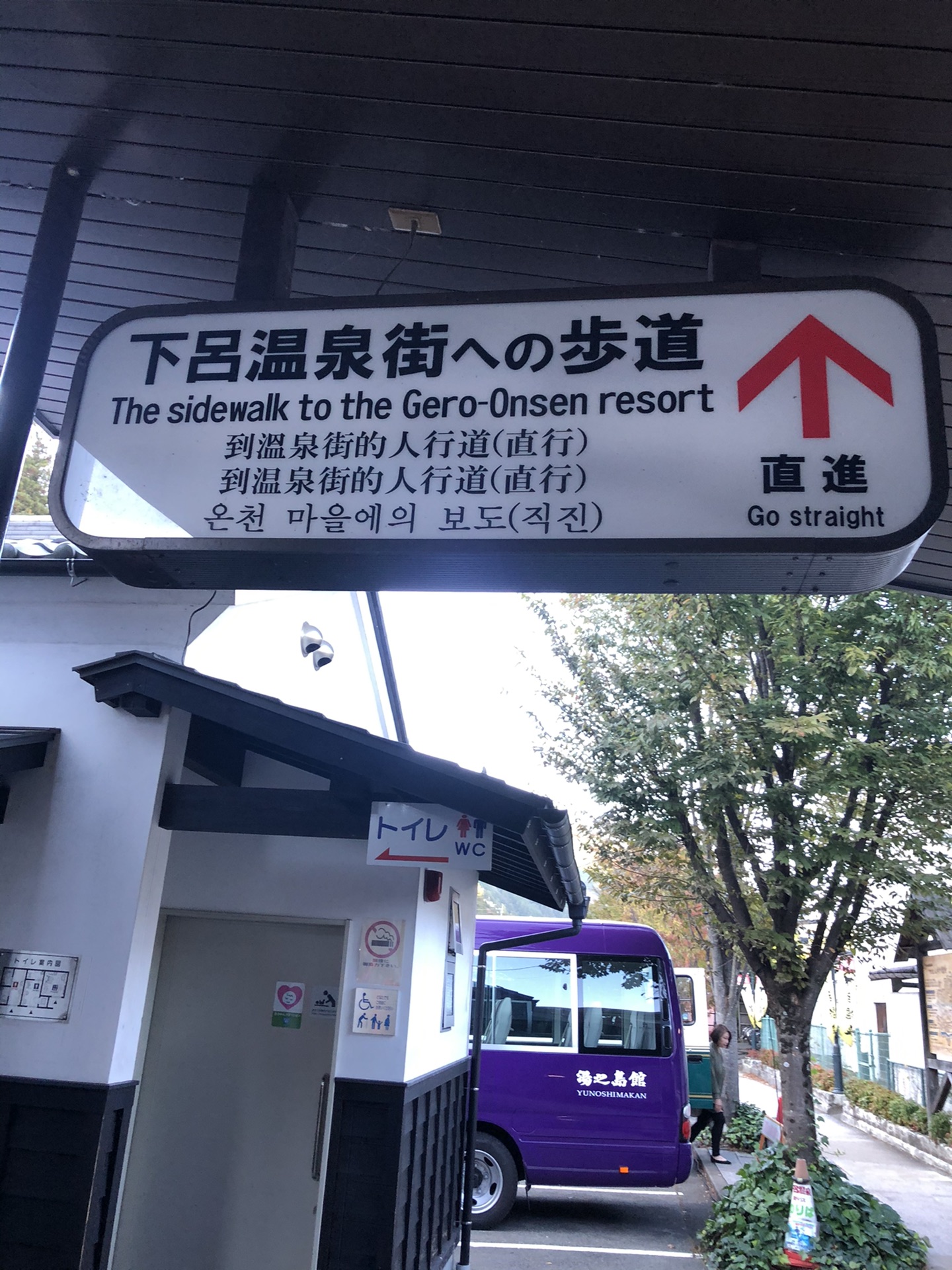 名古屋自助遊攻略