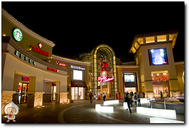 北京蓝色港湾灯光秀