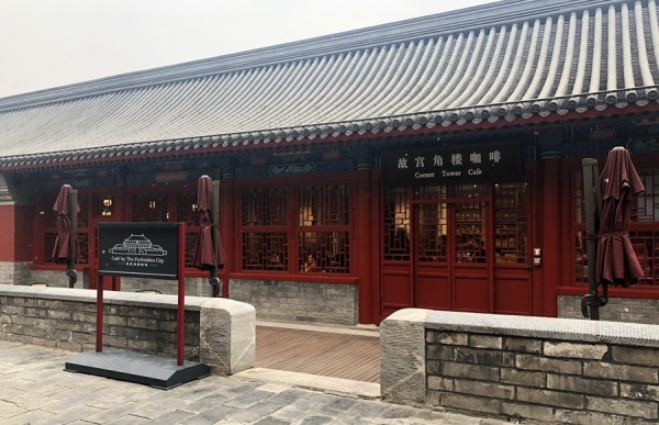 故宫博物院官网入口 wKgIDFxidvaAHn7cAAd4K8FgolA87.jpeg?imageView2%2F2%2Fw%2F600%2Fh%2F600%2Fq%2F90