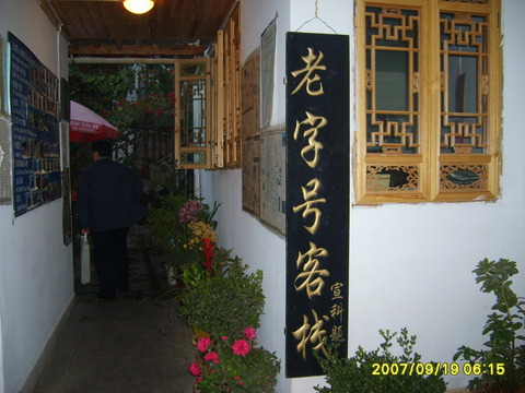 什么侯舞成语_成语故事图片(3)