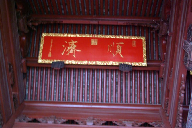 开业吉祥匾 wKgBjE88k-CAYfVxAAEZ-DidsDM22.jpeg?imageView2%2F2%2Fw%2F680%2Fq%2F90