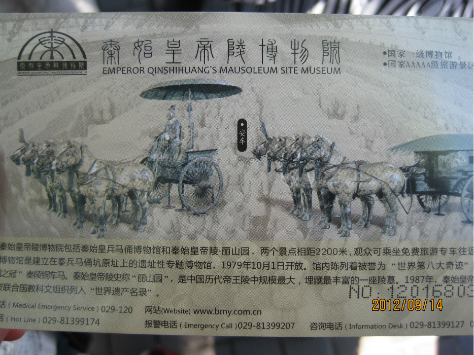 大唐歌飞简谱_儿歌简谱(3)