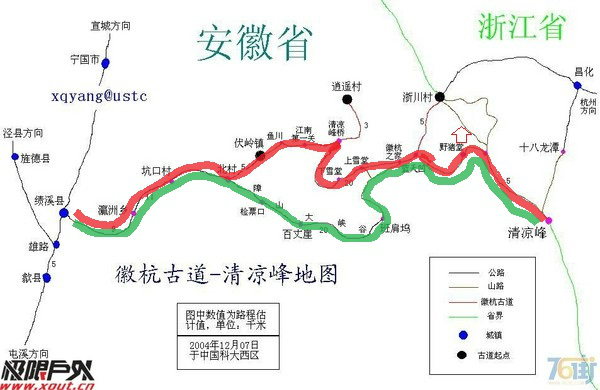 绩溪的人口_绩溪博物馆(2)