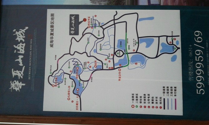 威海华夏城地图图片