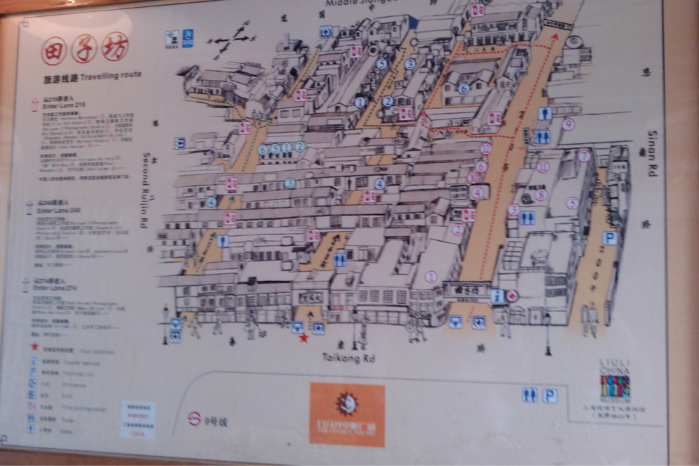 1933老场坊(地铁:海伦路)    建筑挺奇特的,人也不多.